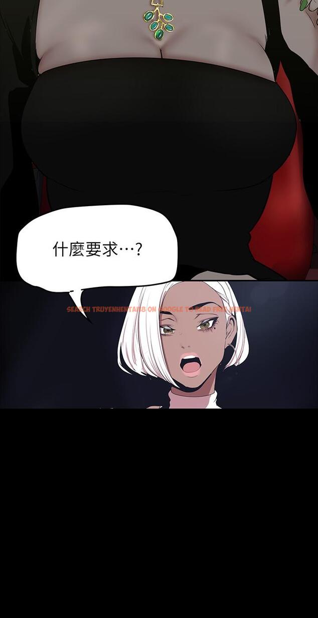 查看漫画美麗新世界 - 第153話-淫亂護理師的夜間巡房 - www.tymanga.com中的895167图片