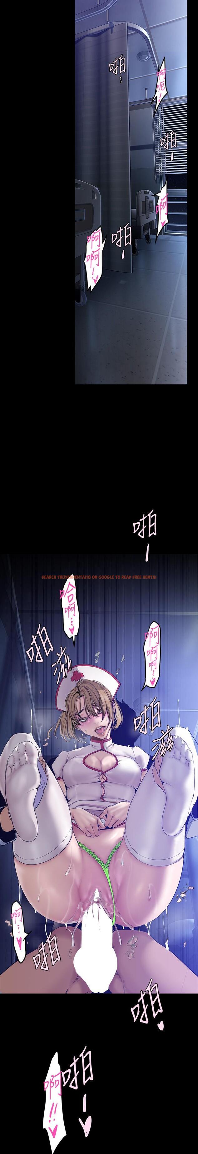 查看漫画美麗新世界 - 第153話-淫亂護理師的夜間巡房 - www.tymanga.com中的895169图片