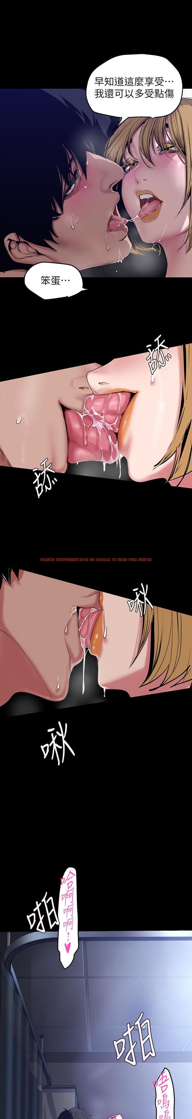 查看漫画美麗新世界 - 第153話-淫亂護理師的夜間巡房 - www.tymanga.com中的895172图片