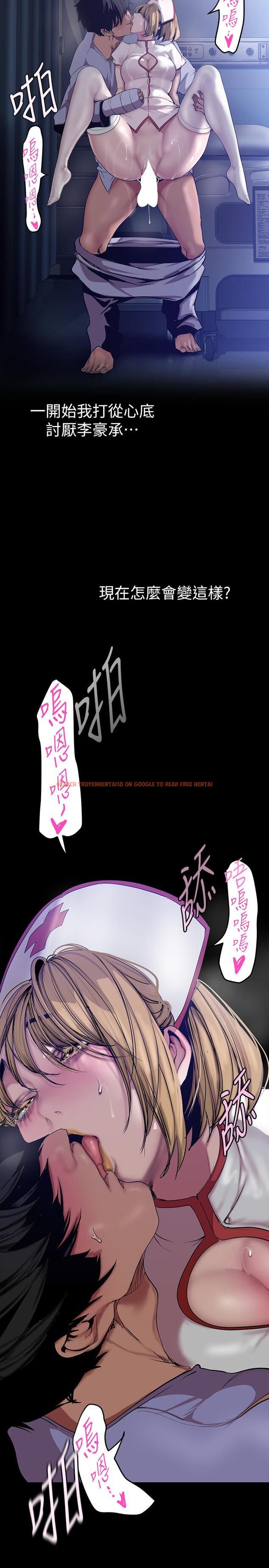 查看漫画美麗新世界 - 第153話-淫亂護理師的夜間巡房 - www.tymanga.com中的895173图片