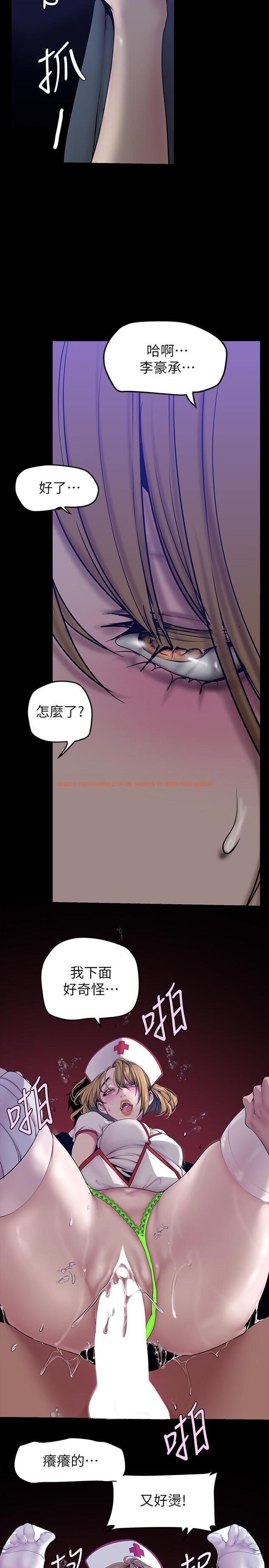 查看漫画美麗新世界 - 第153話-淫亂護理師的夜間巡房 - www.tymanga.com中的895177图片