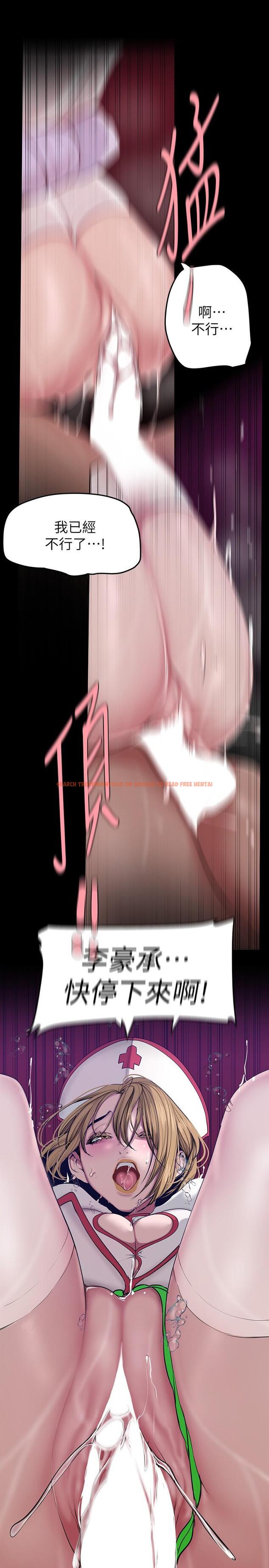 查看漫画美麗新世界 - 第153話-淫亂護理師的夜間巡房 - www.tymanga.com中的895180图片