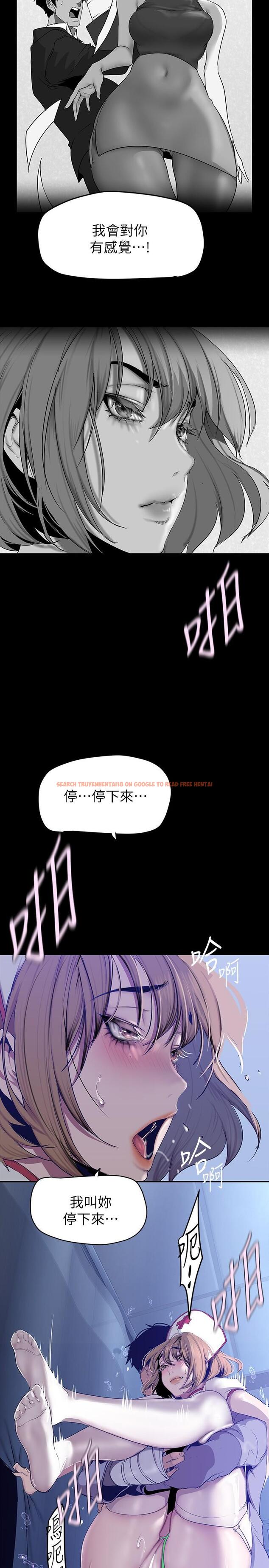 查看漫画美麗新世界 - 第154話-安小薇課長大膽的提議 - www.tymanga.com中的897695图片