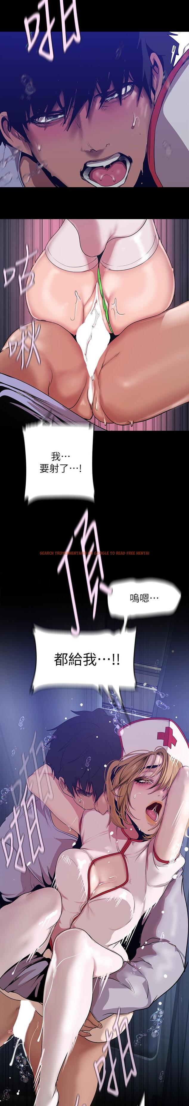 查看漫画美麗新世界 - 第154話-安小薇課長大膽的提議 - www.tymanga.com中的897699图片