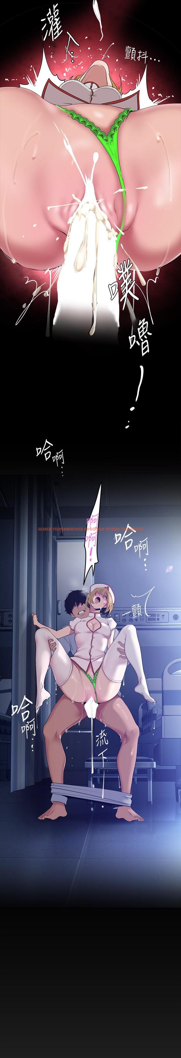 查看漫画美麗新世界 - 第154話-安小薇課長大膽的提議 - www.tymanga.com中的897703图片