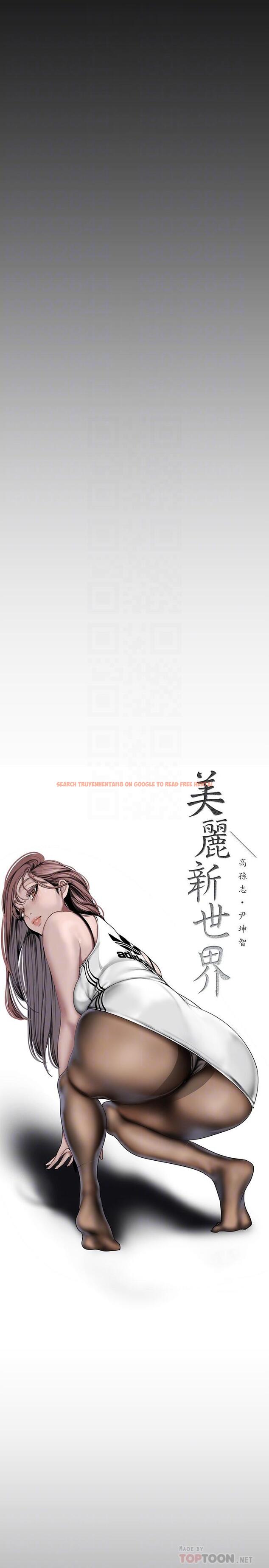 查看漫画美麗新世界 - 第154話-安小薇課長大膽的提議 - www.tymanga.com中的897704图片