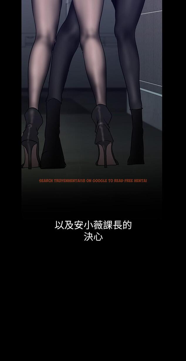 查看漫画美麗新世界 - 第154話-安小薇課長大膽的提議 - www.tymanga.com中的897713图片