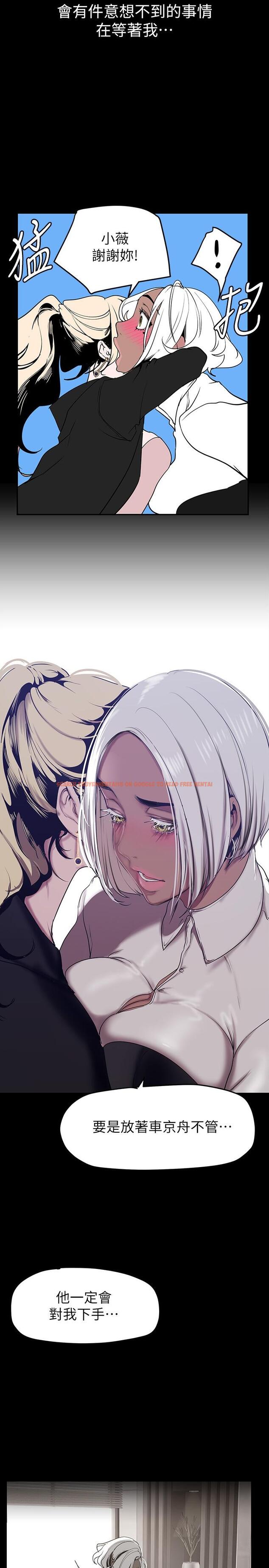 查看漫画美麗新世界 - 第154話-安小薇課長大膽的提議 - www.tymanga.com中的897715图片