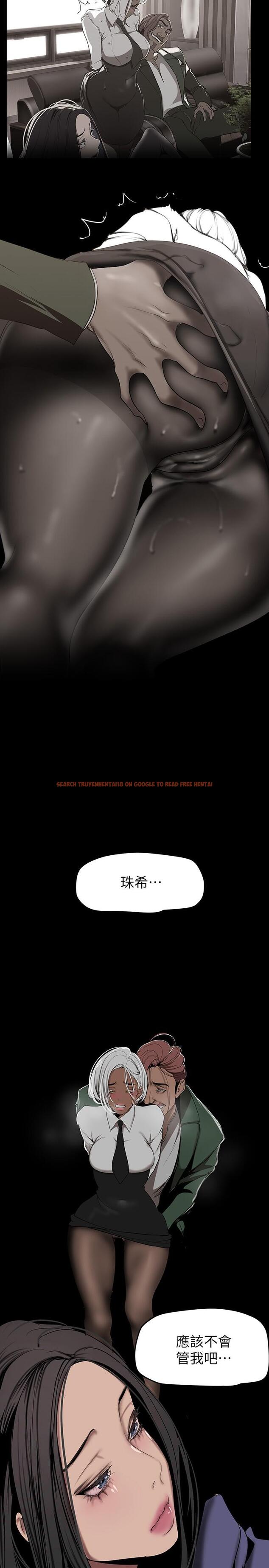 查看漫画美麗新世界 - 第154話-安小薇課長大膽的提議 - www.tymanga.com中的897716图片