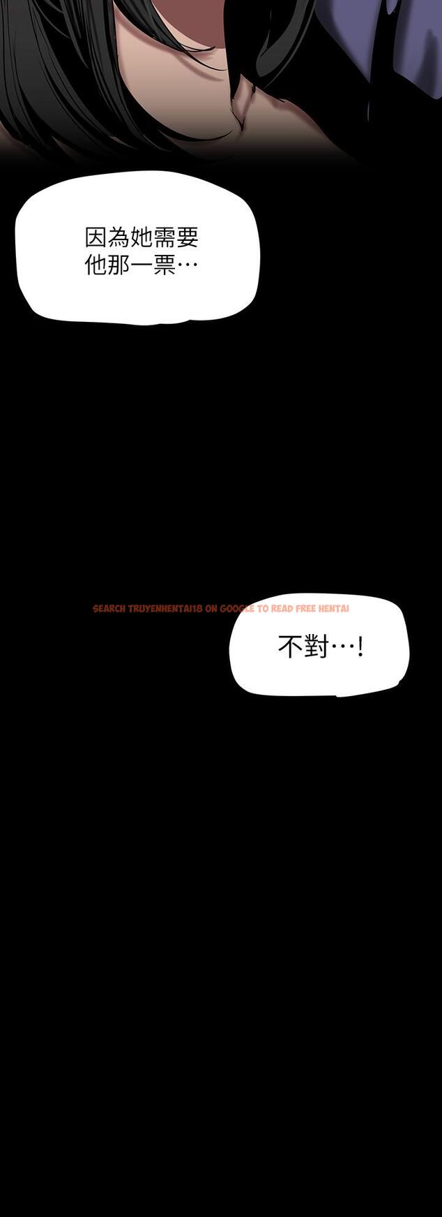 查看漫画美麗新世界 - 第154話-安小薇課長大膽的提議 - www.tymanga.com中的897717图片