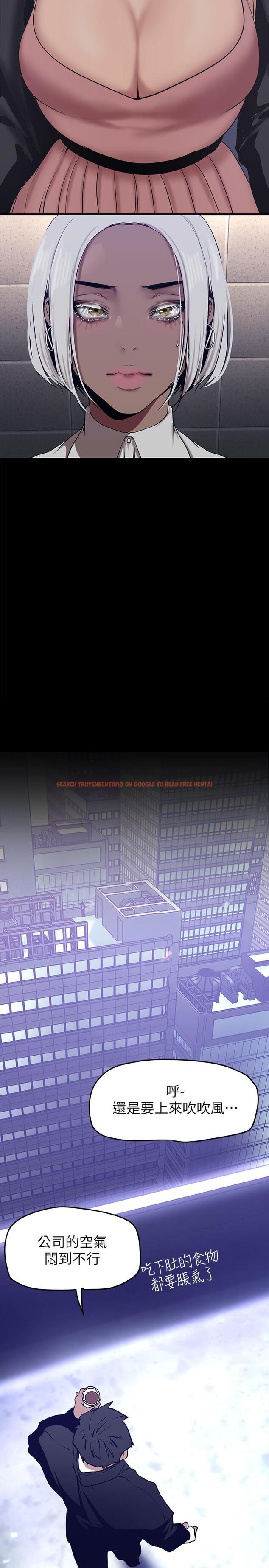 查看漫画美麗新世界 - 第154話-安小薇課長大膽的提議 - www.tymanga.com中的897720图片