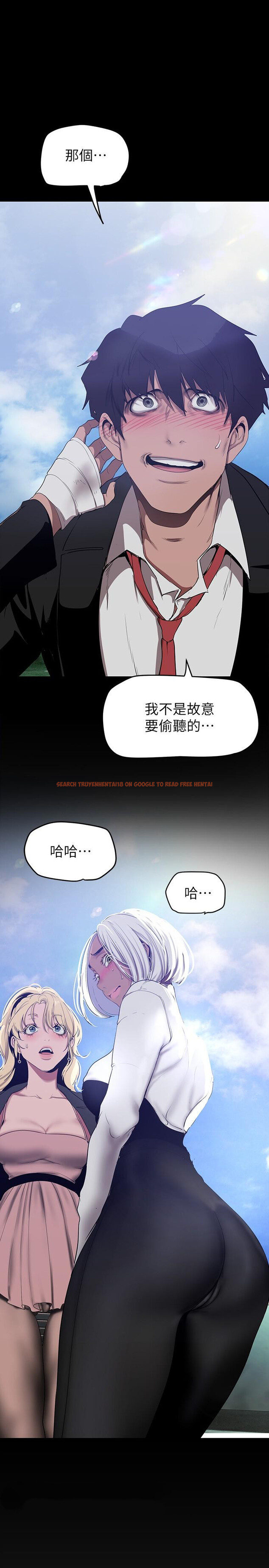 查看漫画美麗新世界 - 第154話-安小薇課長大膽的提議 - www.tymanga.com中的897726图片