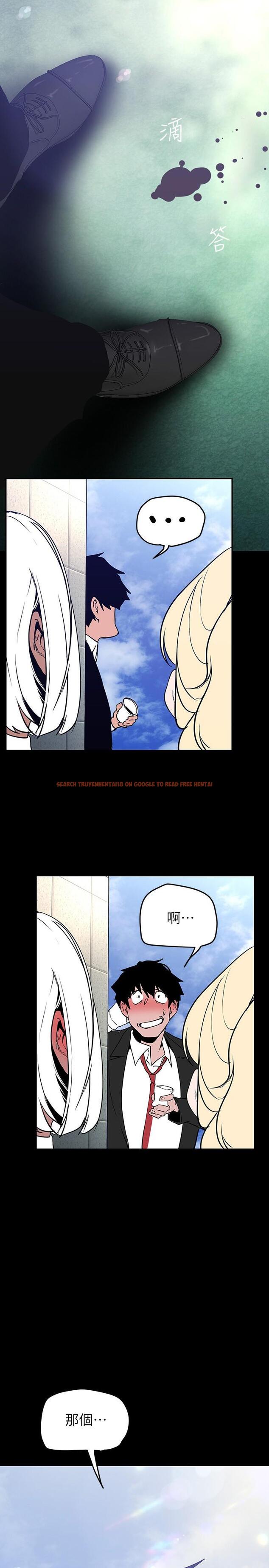 查看漫画美麗新世界 - 第155話-酒店三人行 - tymanga.com中的900264图片