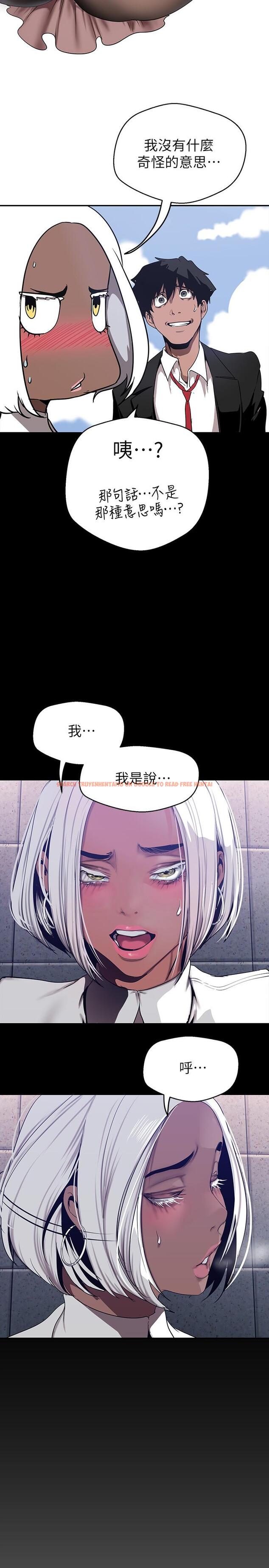查看漫画美麗新世界 - 第155話-酒店三人行 - tymanga.com中的900267图片