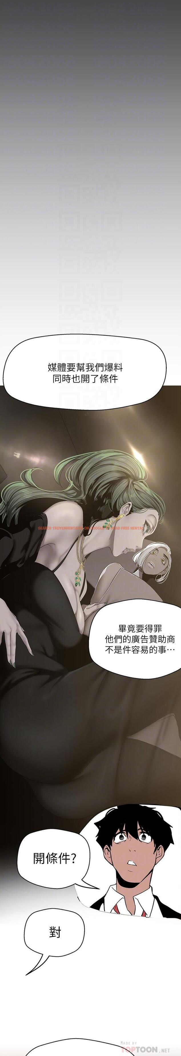 查看漫画美麗新世界 - 第155話-酒店三人行 - tymanga.com中的900268图片