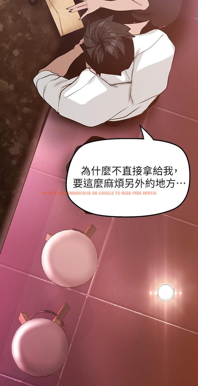 查看漫画美麗新世界 - 第155話-酒店三人行 - tymanga.com中的900283图片
