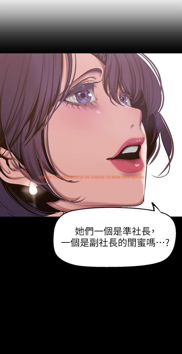 查看漫画美麗新世界 - 第155話-酒店三人行 - tymanga.com中的900287图片