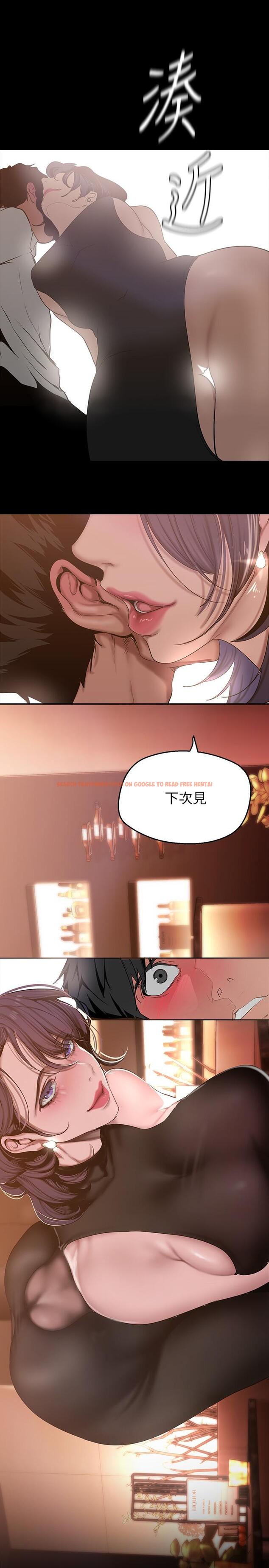 查看漫画美麗新世界 - 第155話-酒店三人行 - tymanga.com中的900289图片