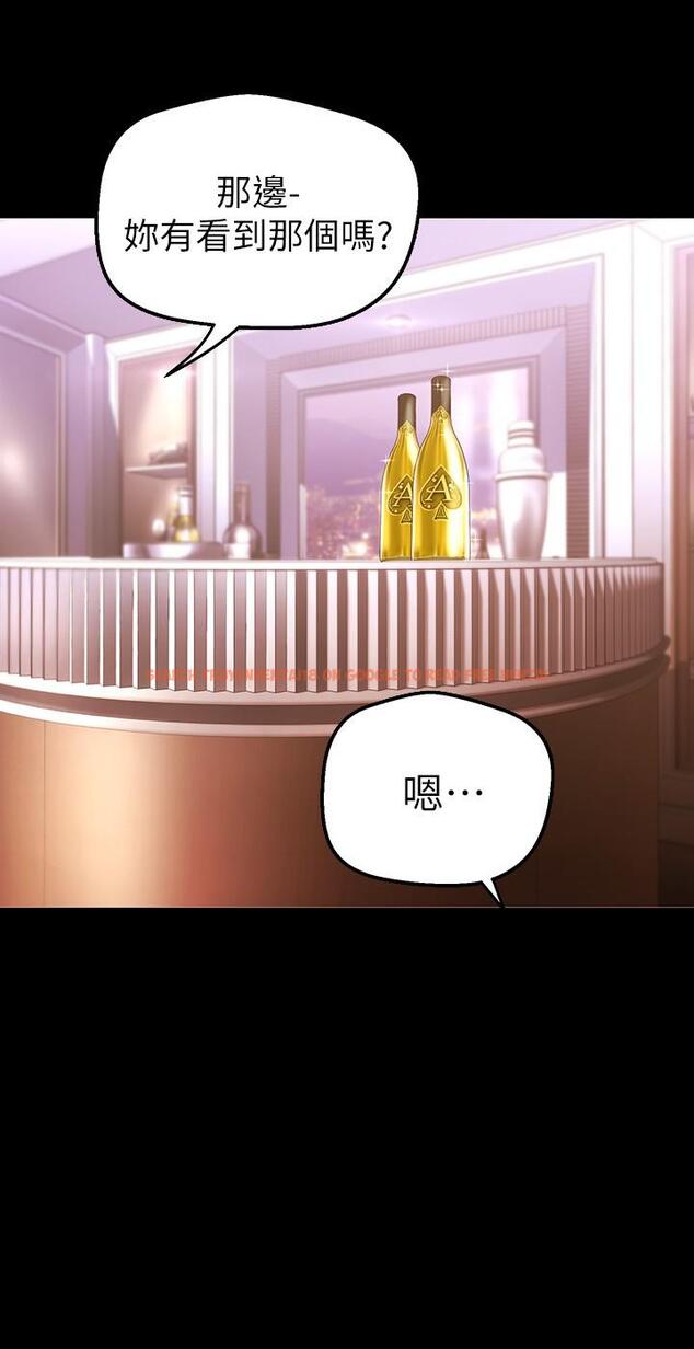 查看漫画美麗新世界 - 第155話-酒店三人行 - tymanga.com中的900299图片