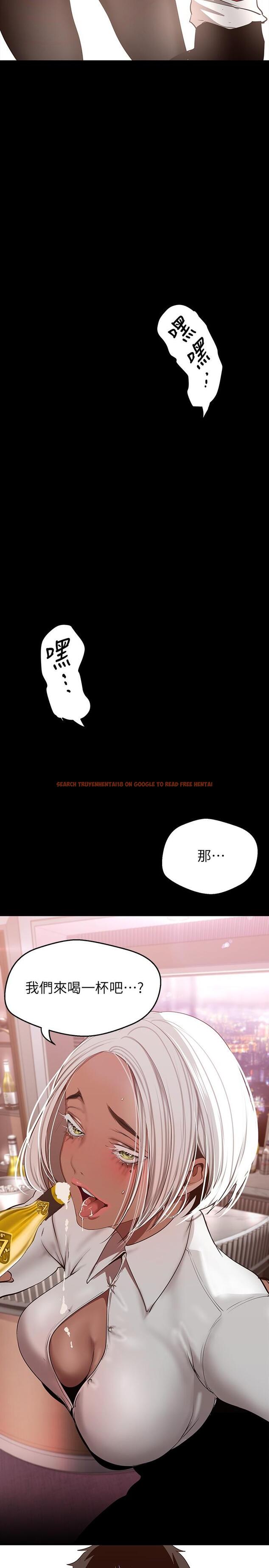 查看漫画美麗新世界 - 第155話-酒店三人行 - tymanga.com中的900302图片
