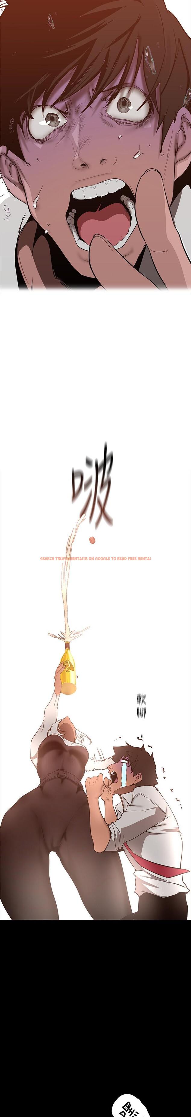 查看漫画美麗新世界 - 第156話-過火的玩笑 - tymanga.com中的902953图片