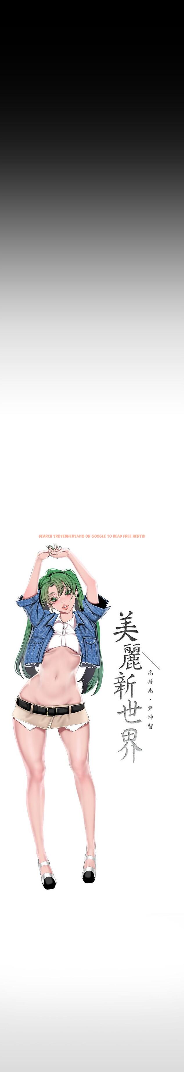 查看漫画美麗新世界 - 第156話-過火的玩笑 - tymanga.com中的902956图片