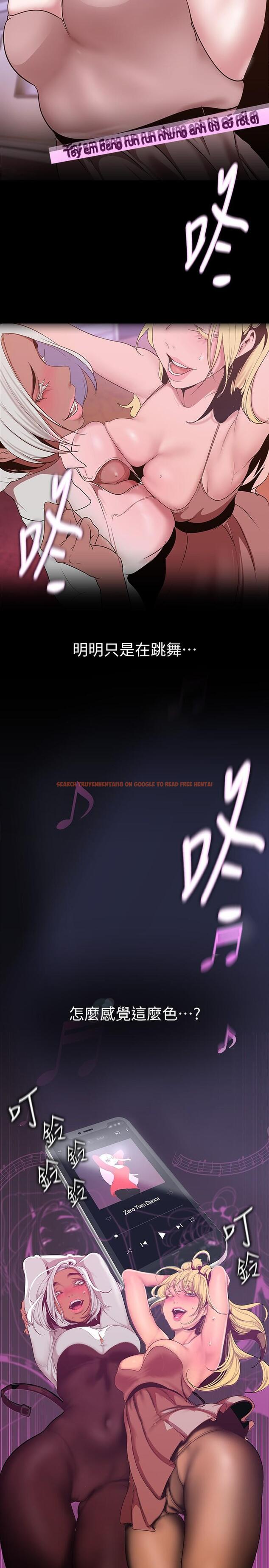 查看漫画美麗新世界 - 第156話-過火的玩笑 - tymanga.com中的902958图片