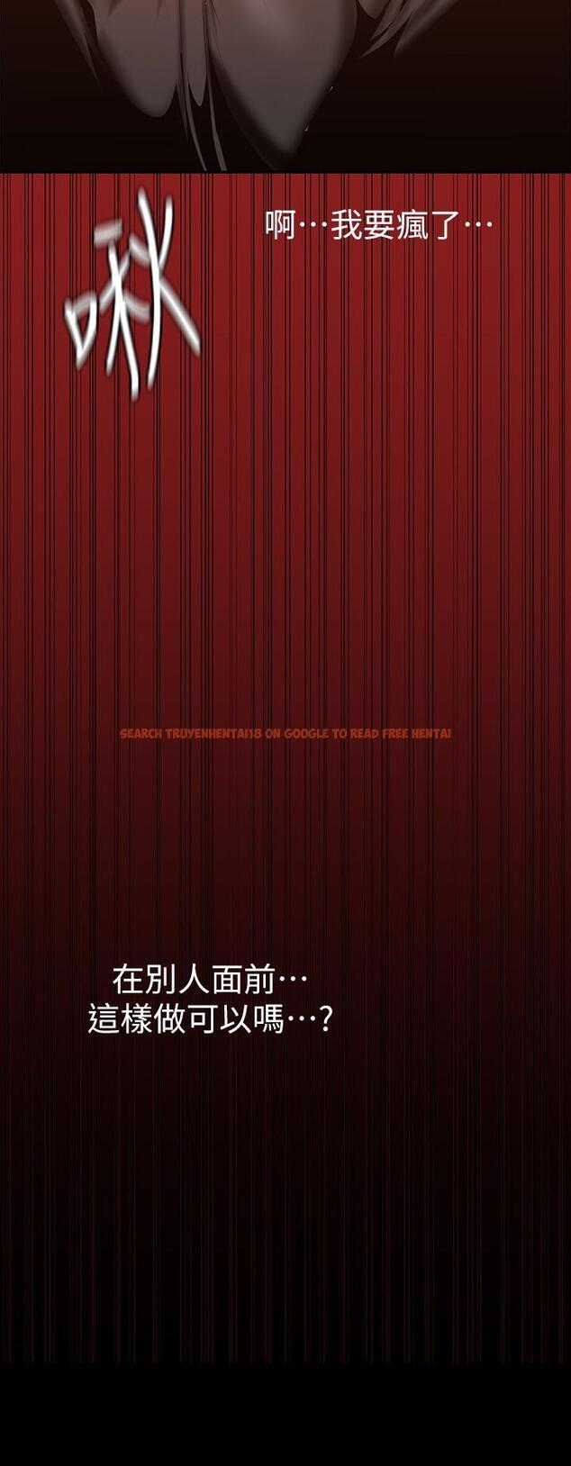 查看漫画美麗新世界 - 第156話-過火的玩笑 - tymanga.com中的902979图片