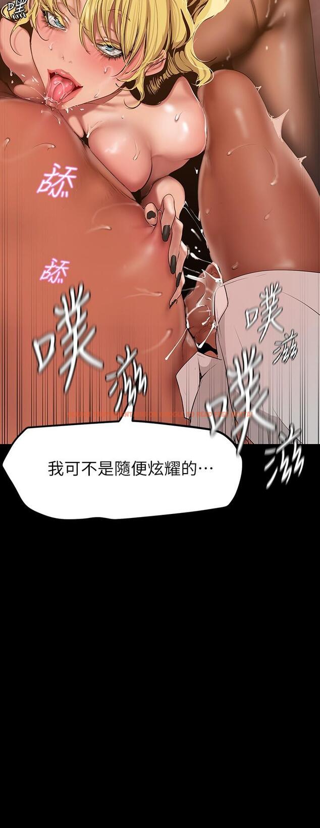 查看漫画美麗新世界 - 第157話-兩位美女上司性慾爆發 - tymanga.com中的909046图片