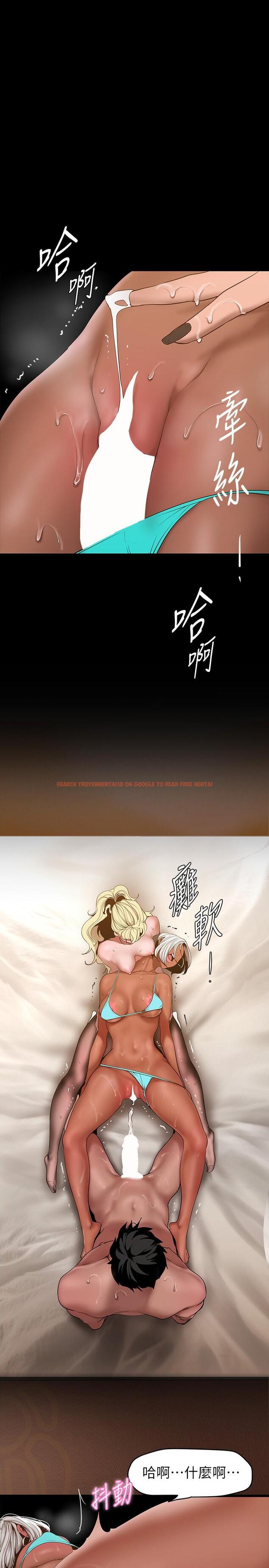 查看漫画美麗新世界 - 第158話-輪流達到高潮 - tymanga.com中的911944图片