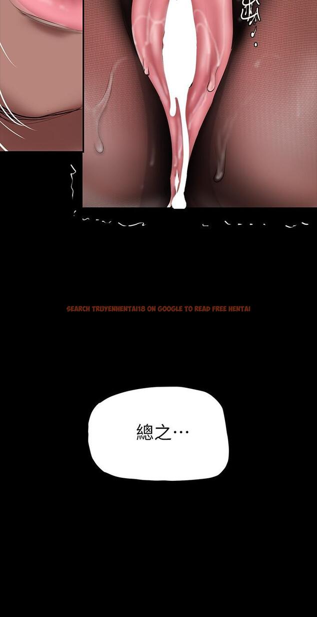 查看漫画美麗新世界 - 第158話-輪流達到高潮 - tymanga.com中的911975图片