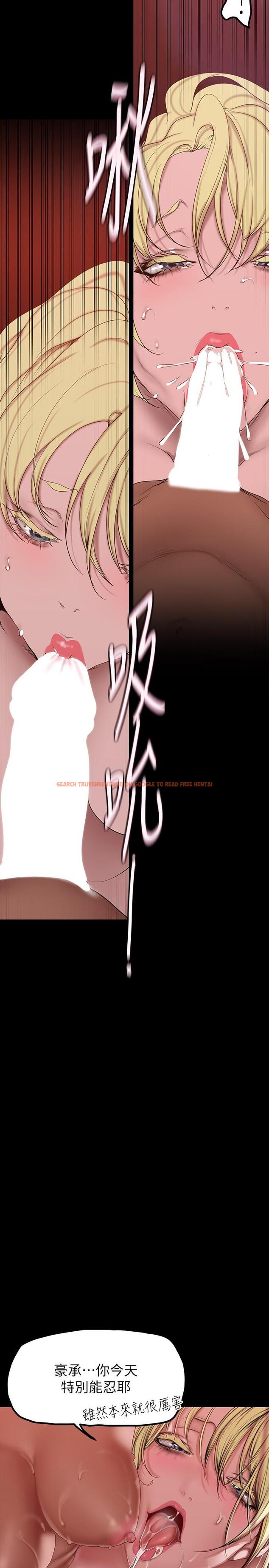 查看漫画美麗新世界 - 第159話-連續灌滿兩個人 - tymanga.com中的915724图片