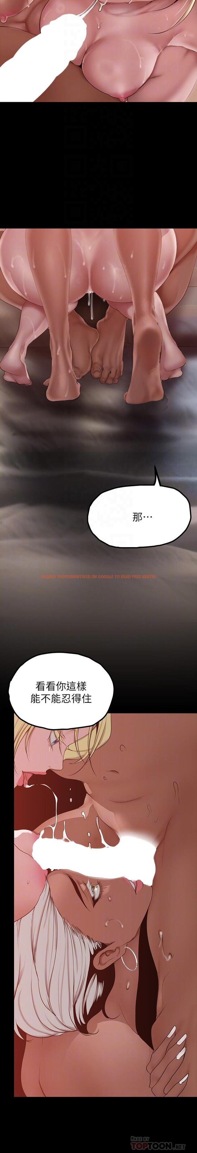 查看漫画美麗新世界 - 第159話-連續灌滿兩個人 - tymanga.com中的915725图片