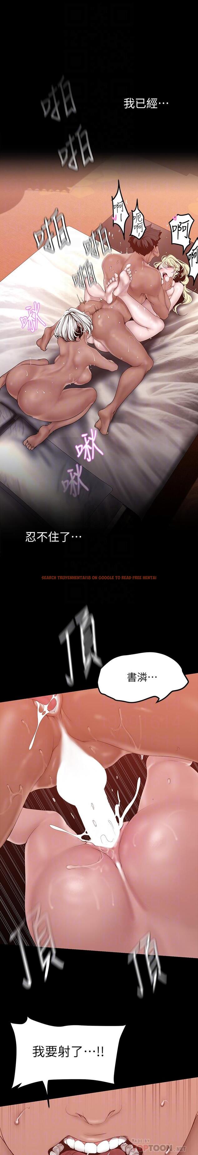 查看漫画美麗新世界 - 第159話-連續灌滿兩個人 - tymanga.com中的915735图片
