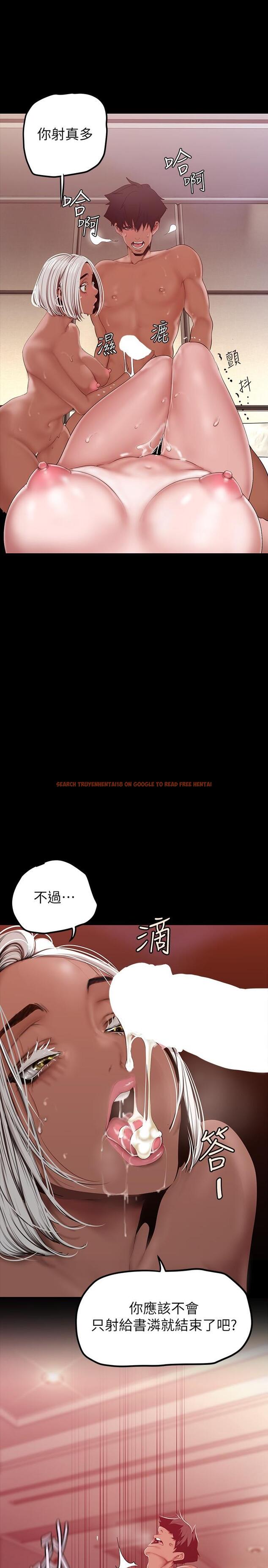 查看漫画美麗新世界 - 第159話-連續灌滿兩個人 - tymanga.com中的915739图片