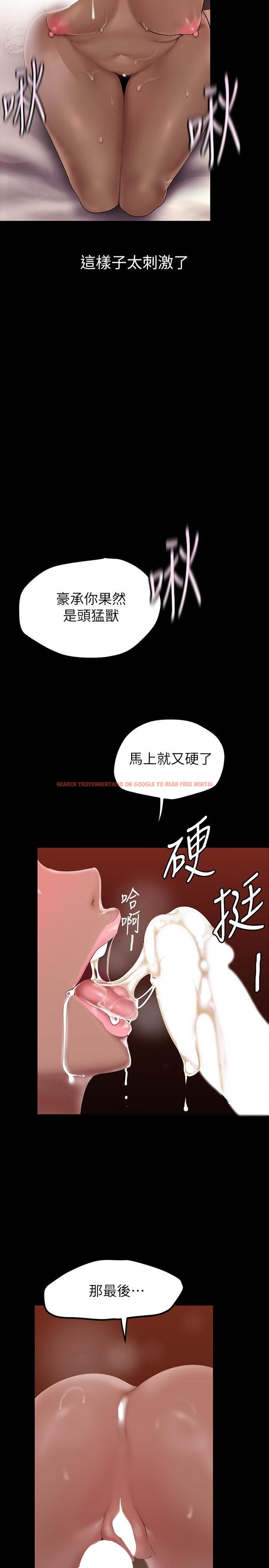查看漫画美麗新世界 - 第159話-連續灌滿兩個人 - tymanga.com中的915741图片