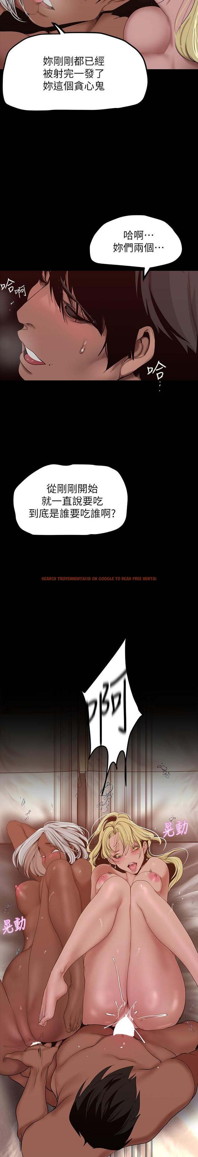 查看漫画美麗新世界 - 第159話-連續灌滿兩個人 - tymanga.com中的915744图片