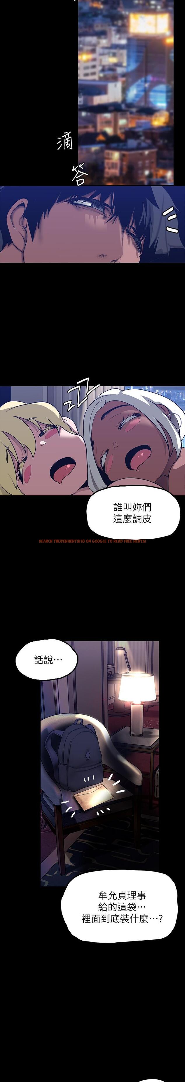 查看漫画美麗新世界 - 第159話-連續灌滿兩個人 - tymanga.com中的915753图片