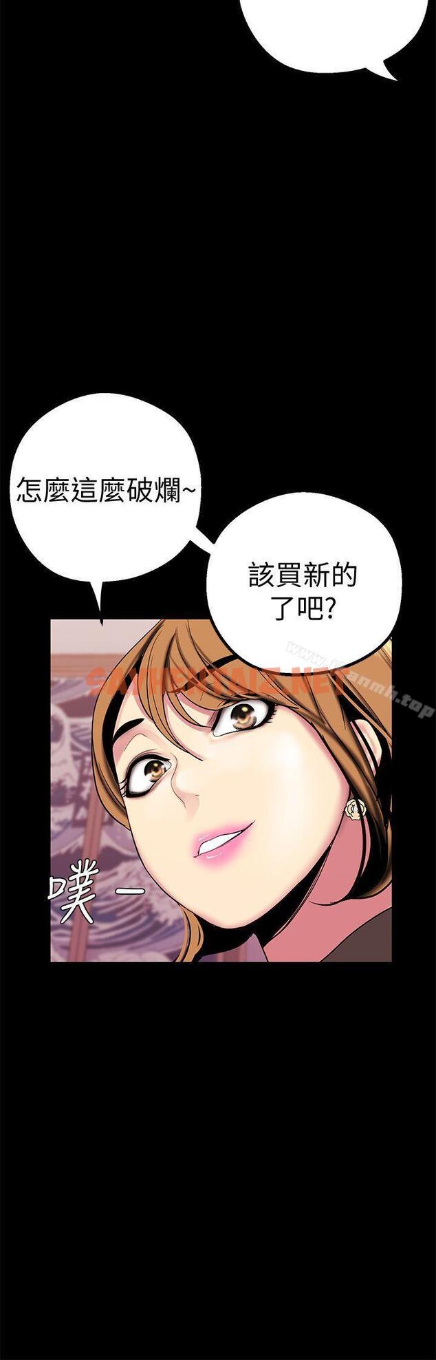 查看漫画美麗新世界 - 第16話-打野戰更爽吧? - sayhentaiz.net中的263204图片