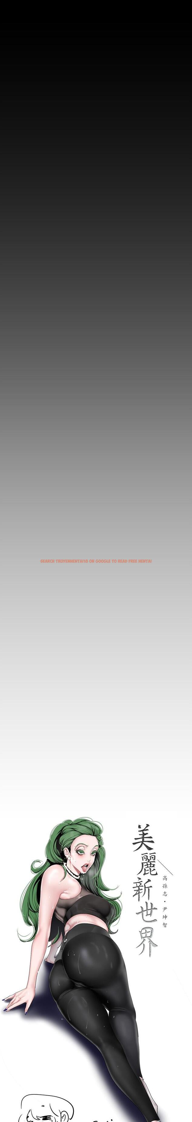 查看漫画美麗新世界 - 第160話-為了取悅會長而存在的團體 - tymanga.com中的918387图片 查看漫画美麗新世界 - 第160話-為了取悅會長而存在的團體 - tymanga.com中的918387图片