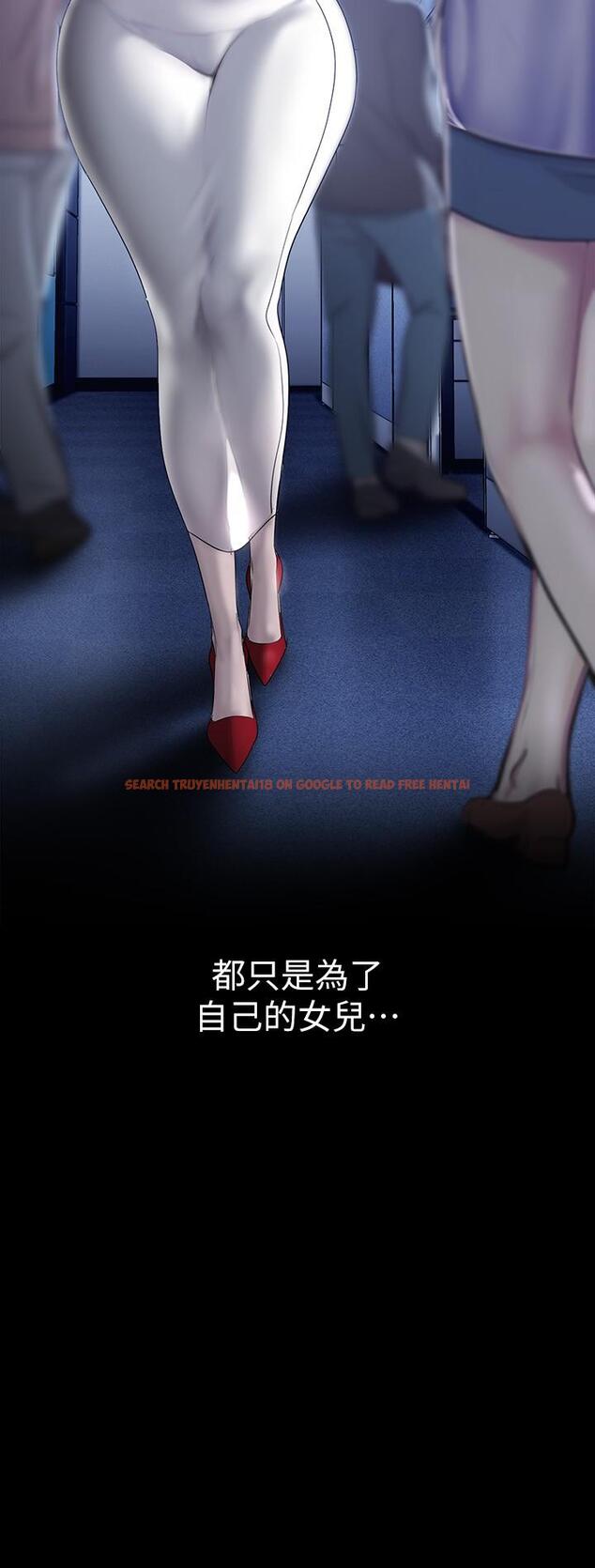 查看漫画美麗新世界 - 第160話-為了取悅會長而存在的團體 - tymanga.com中的918394图片 查看漫画美麗新世界 - 第160話-為了取悅會長而存在的團體 - tymanga.com中的918394图片