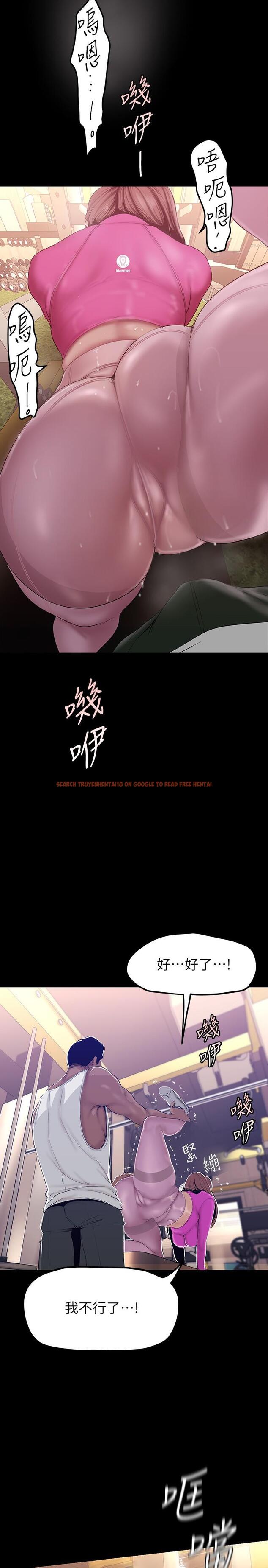 查看漫画美麗新世界 - 第160話-為了取悅會長而存在的團體 - tymanga.com中的918397图片 查看漫画美麗新世界 - 第160話-為了取悅會長而存在的團體 - tymanga.com中的918397图片