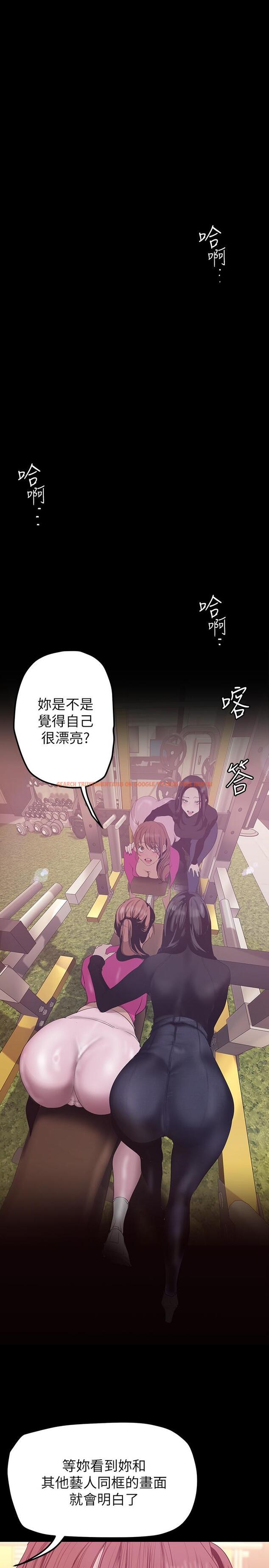 查看漫画美麗新世界 - 第160話-為了取悅會長而存在的團體 - tymanga.com中的918399图片 查看漫画美麗新世界 - 第160話-為了取悅會長而存在的團體 - tymanga.com中的918399图片