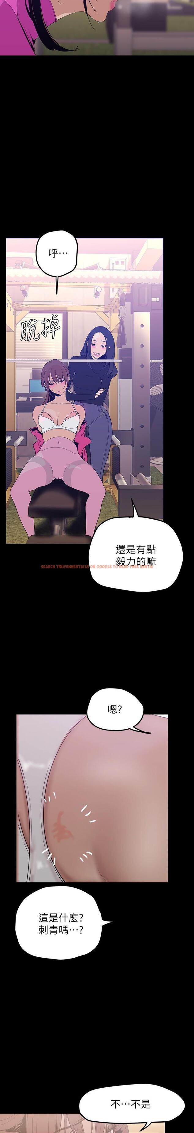 查看漫画美麗新世界 - 第160話-為了取悅會長而存在的團體 - tymanga.com中的918401图片 查看漫画美麗新世界 - 第160話-為了取悅會長而存在的團體 - tymanga.com中的918401图片