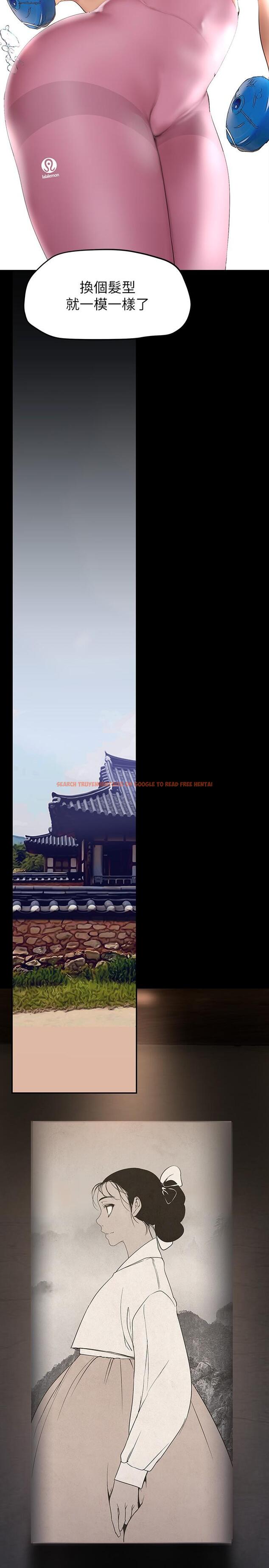 查看漫画美麗新世界 - 第160話-為了取悅會長而存在的團體 - tymanga.com中的918405图片 查看漫画美麗新世界 - 第160話-為了取悅會長而存在的團體 - tymanga.com中的918405图片