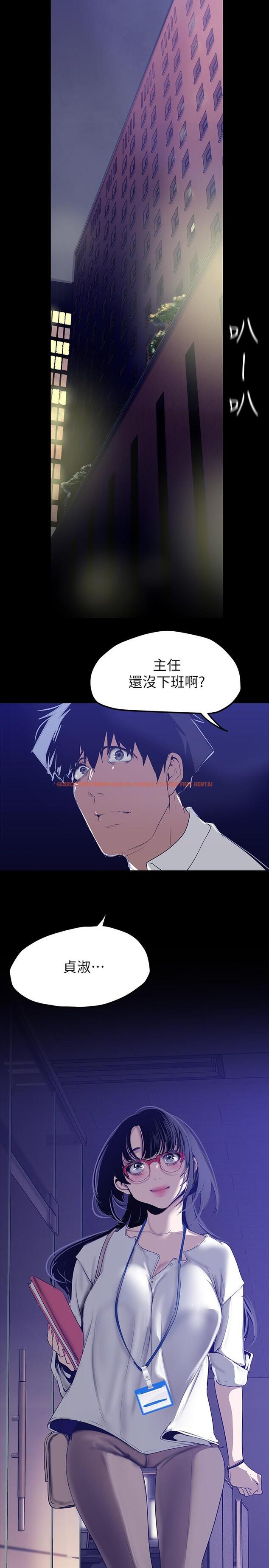 查看漫画美麗新世界 - 第160話-為了取悅會長而存在的團體 - tymanga.com中的918408图片 查看漫画美麗新世界 - 第160話-為了取悅會長而存在的團體 - tymanga.com中的918408图片
