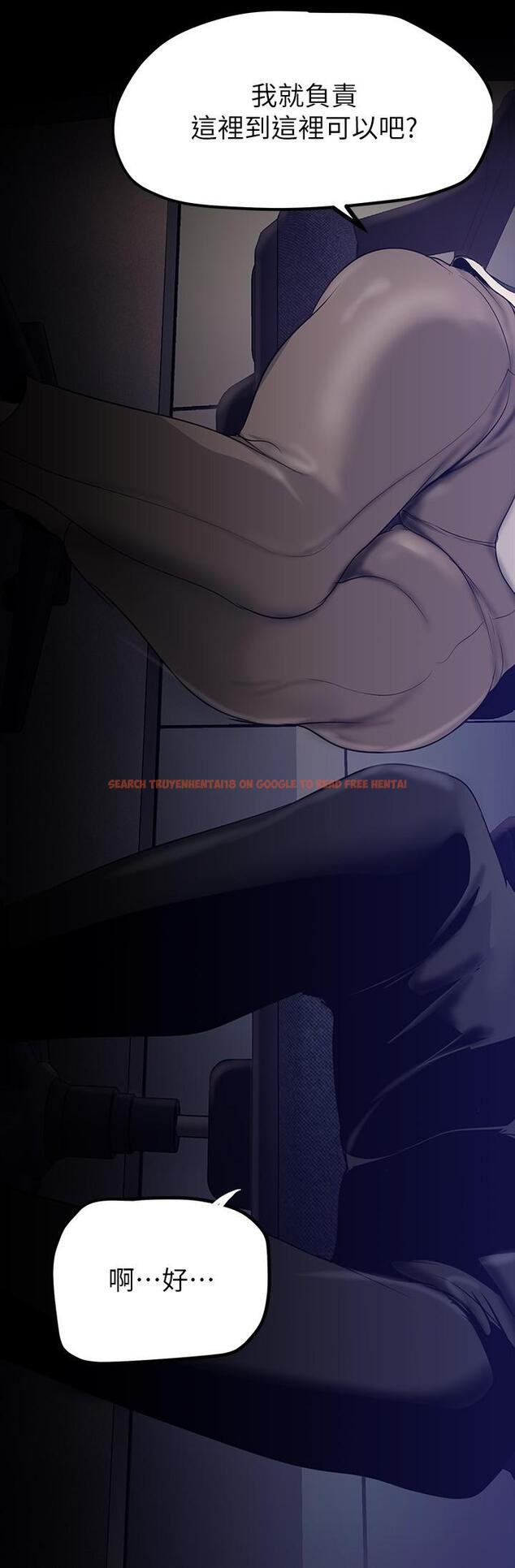 查看漫画美麗新世界 - 第160話-為了取悅會長而存在的團體 - tymanga.com中的918410图片 查看漫画美麗新世界 - 第160話-為了取悅會長而存在的團體 - tymanga.com中的918410图片