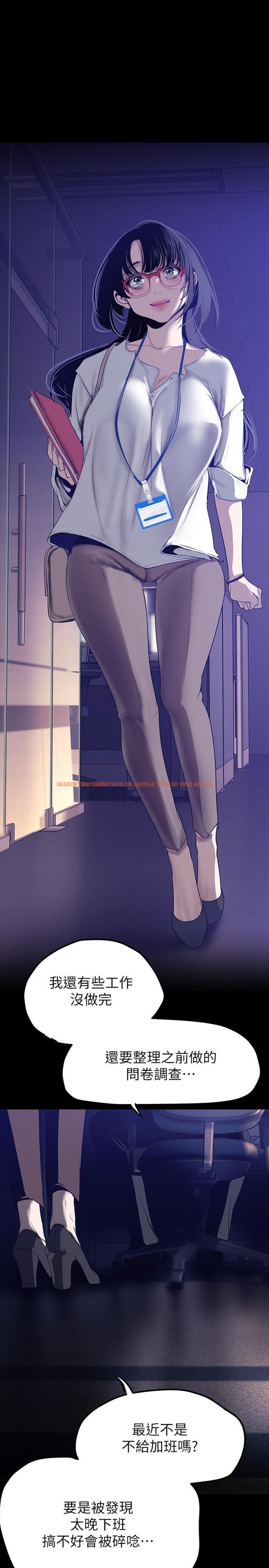 查看漫画美麗新世界 - 第161話-小海女的多汁嫩鮑 - tymanga.com中的922287图片 查看漫画美麗新世界 - 第161話-小海女的多汁嫩鮑 - tymanga.com中的922287图片