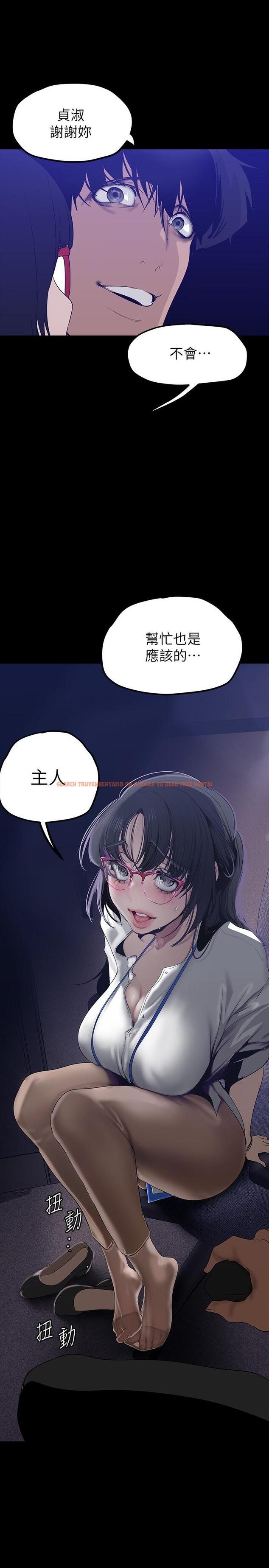 查看漫画美麗新世界 - 第161話-小海女的多汁嫩鮑 - tymanga.com中的922289图片 查看漫画美麗新世界 - 第161話-小海女的多汁嫩鮑 - tymanga.com中的922289图片