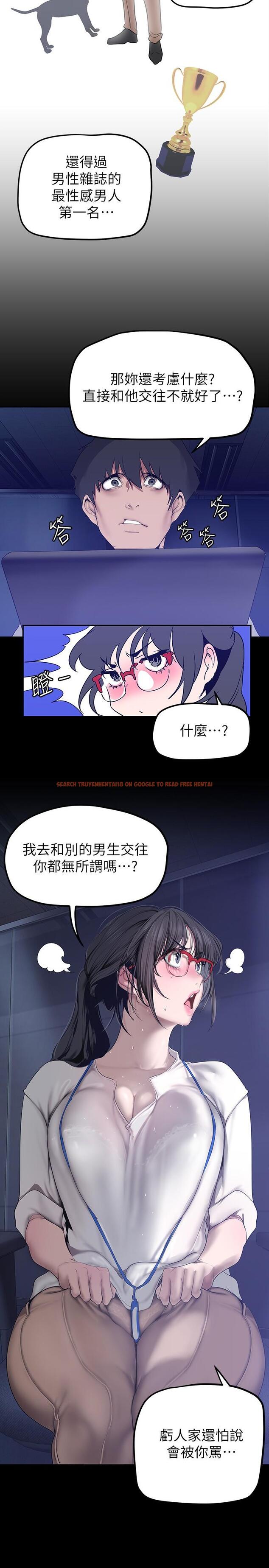 查看漫画美麗新世界 - 第161話-小海女的多汁嫩鮑 - tymanga.com中的922299图片 查看漫画美麗新世界 - 第161話-小海女的多汁嫩鮑 - tymanga.com中的922299图片